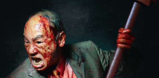 The Sadness – Film Review | 2021